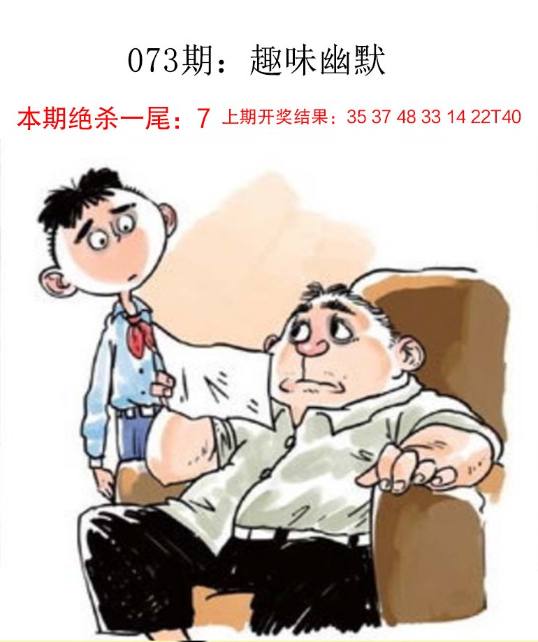 图片加载中...