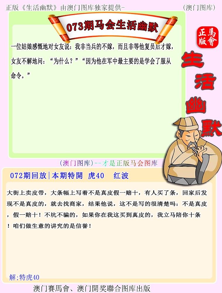图片加载中...