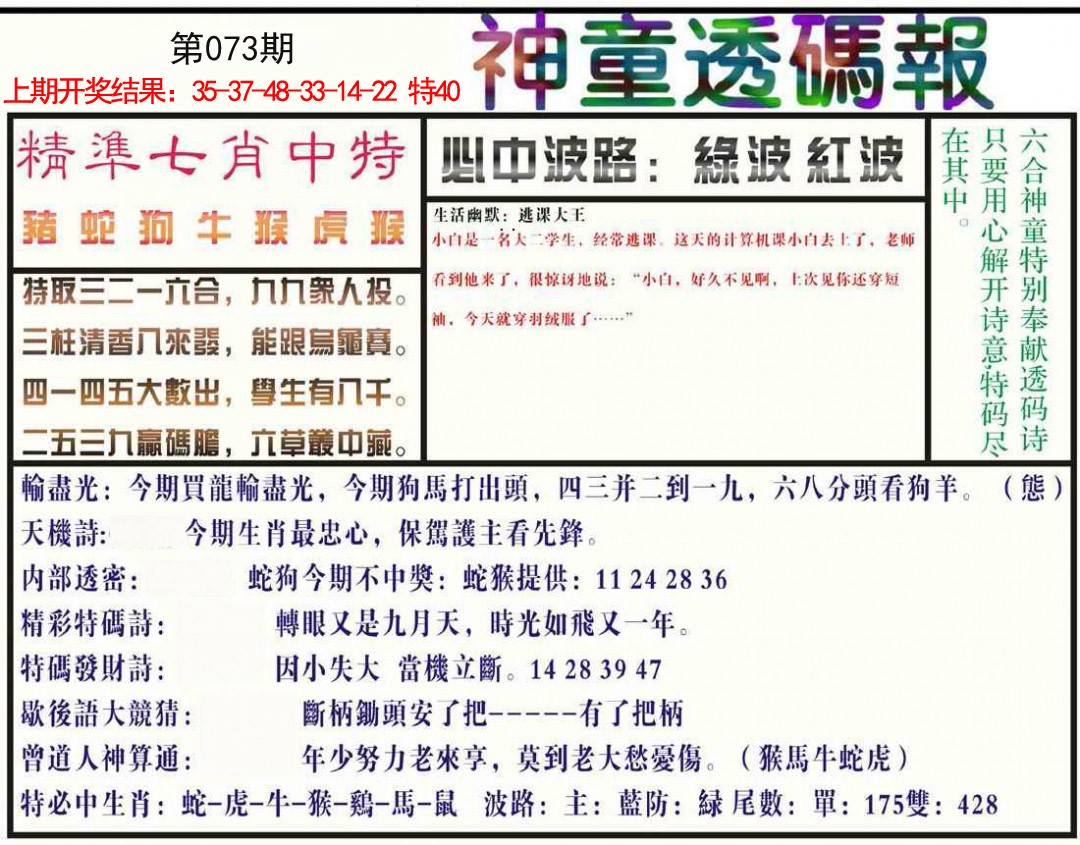 图片加载中...