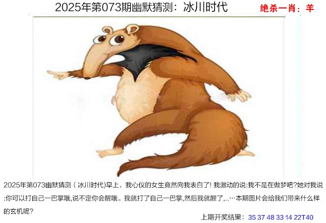 图片加载中...