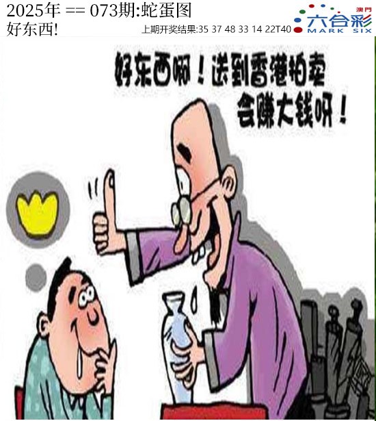 图片加载中...