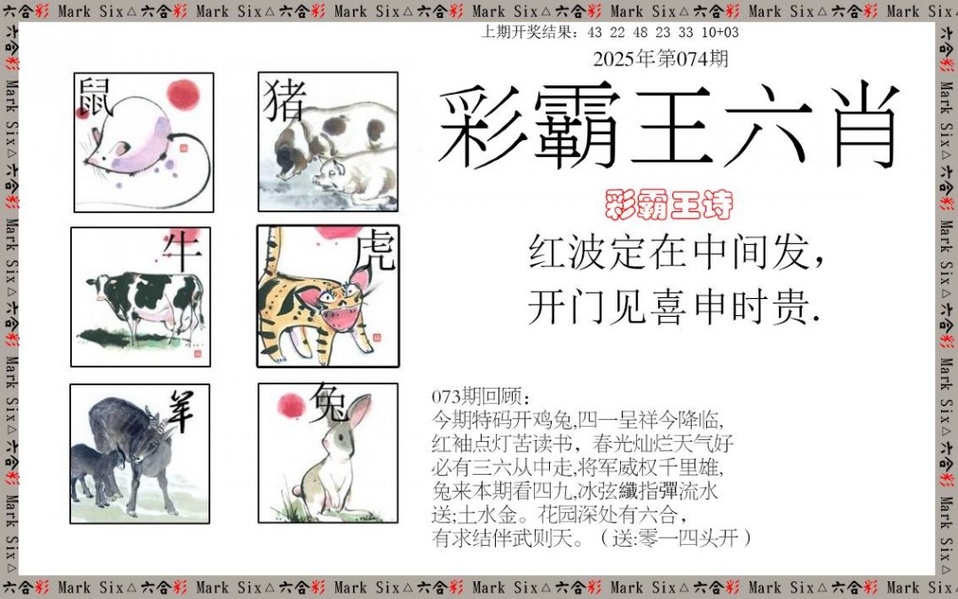 图片加载中...