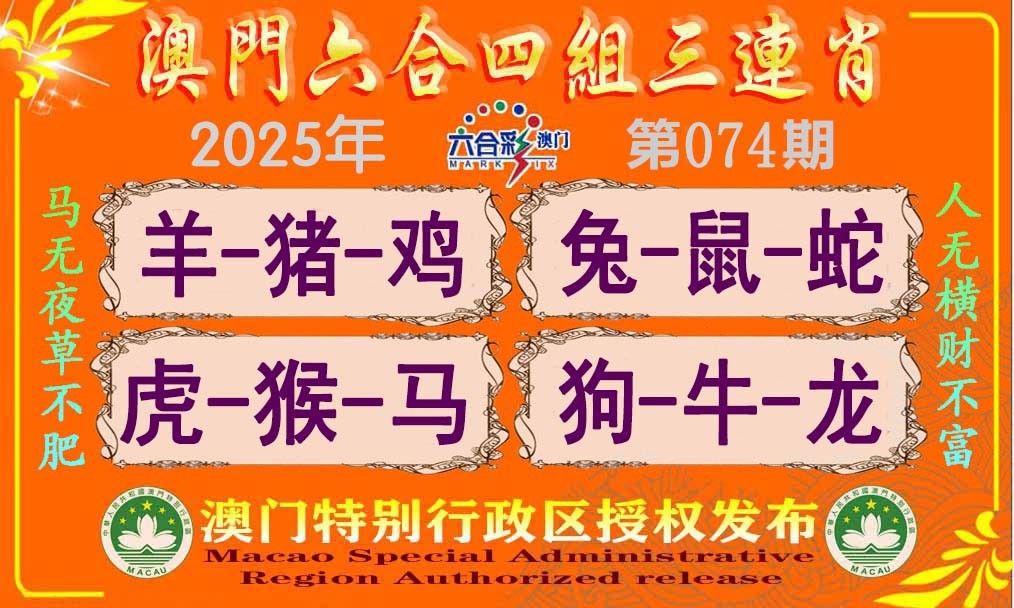 图片加载中...