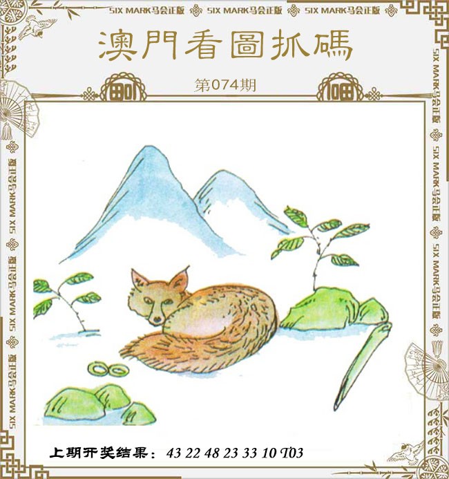 图片加载中...