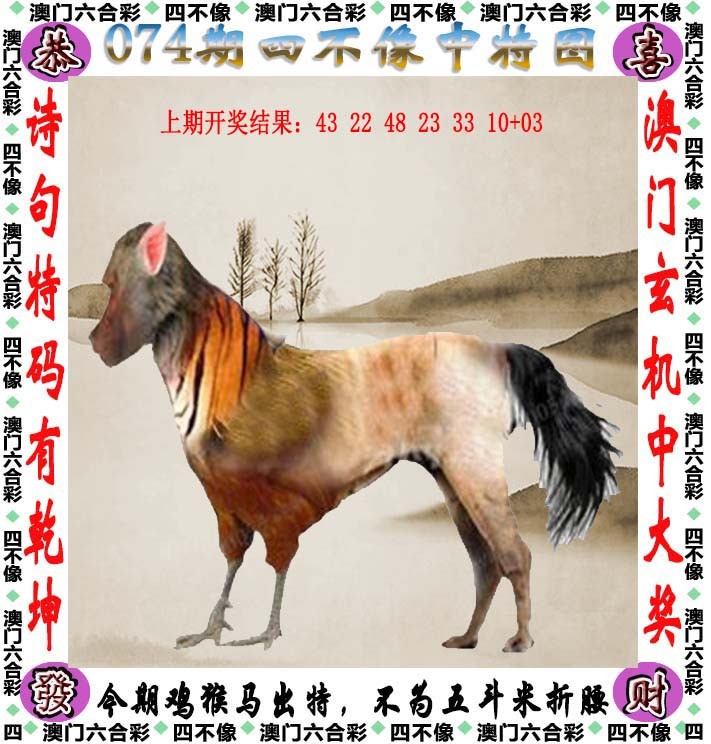 图片加载中...