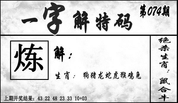 图片加载中...