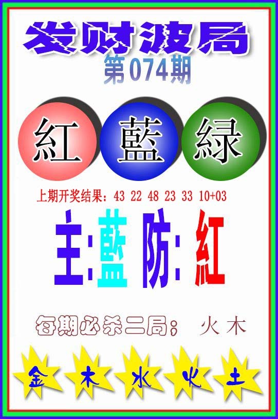 图片加载中...