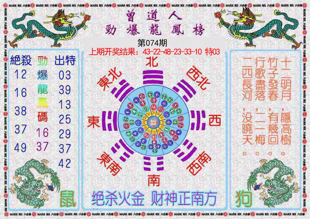 图片加载中...