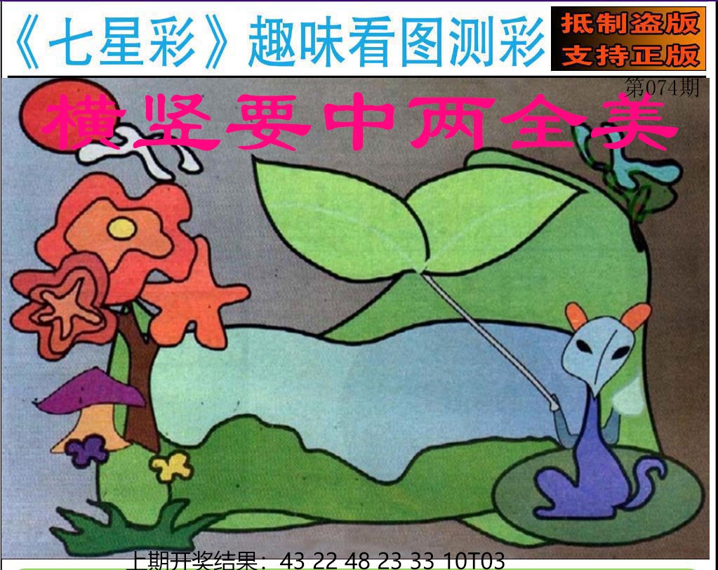 图片加载中...
