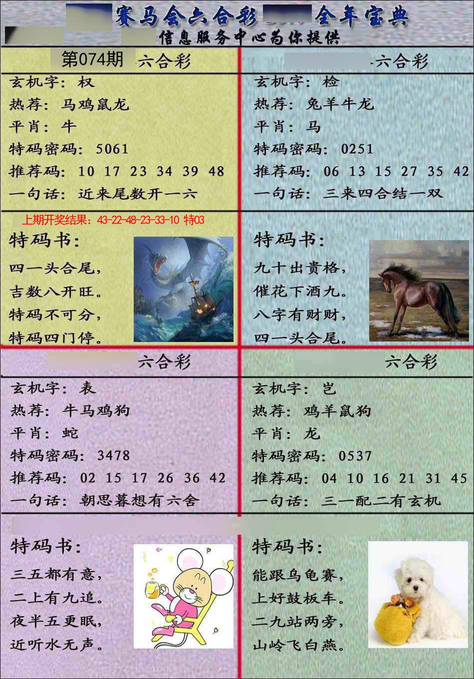 图片加载中...