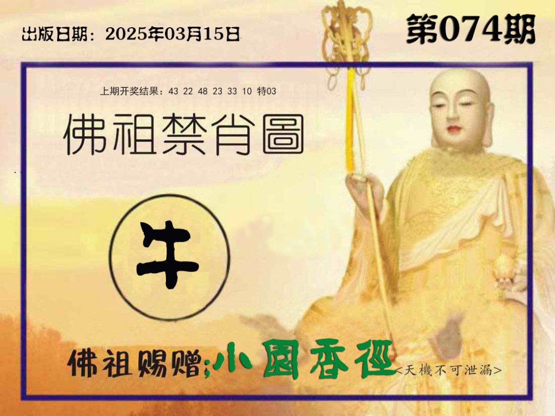 图片加载中...