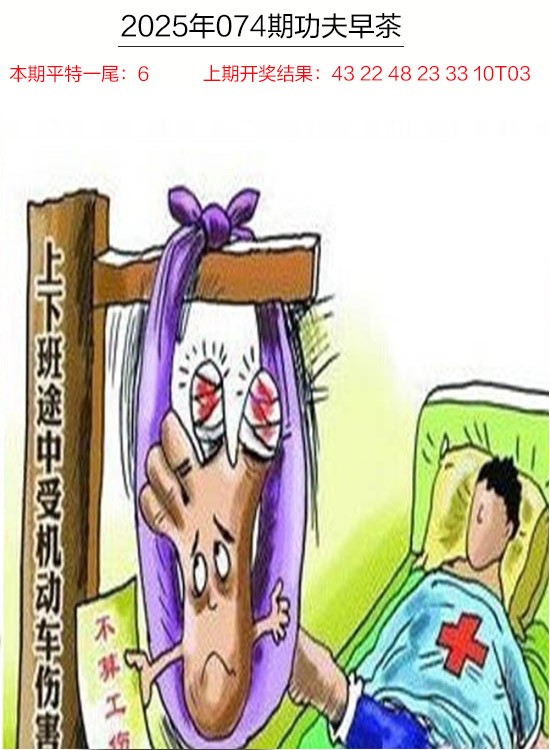 图片加载中...