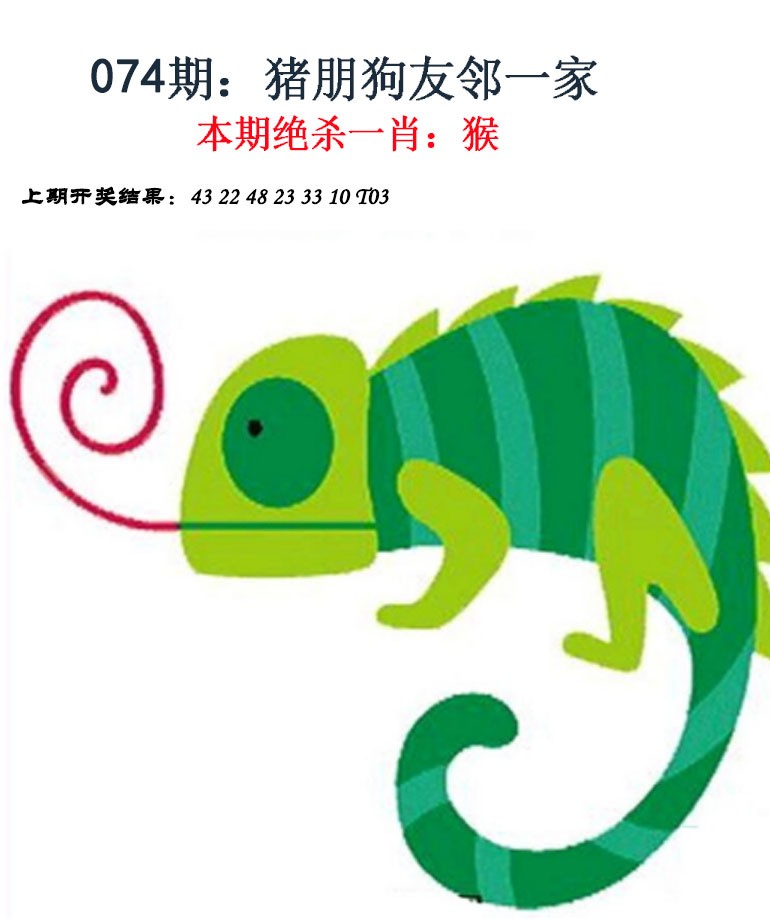 图片加载中...