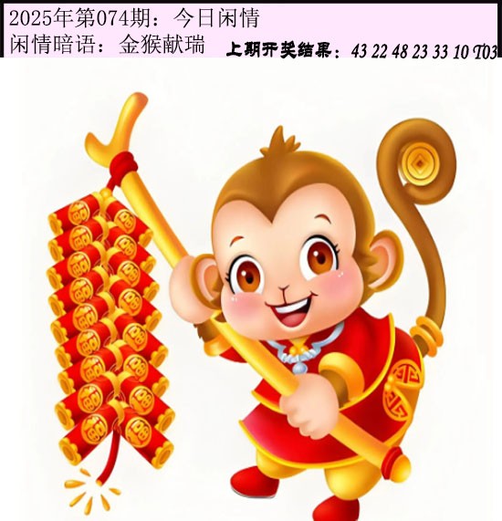 图片加载中...