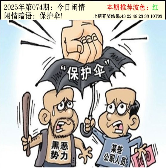 图片加载中...