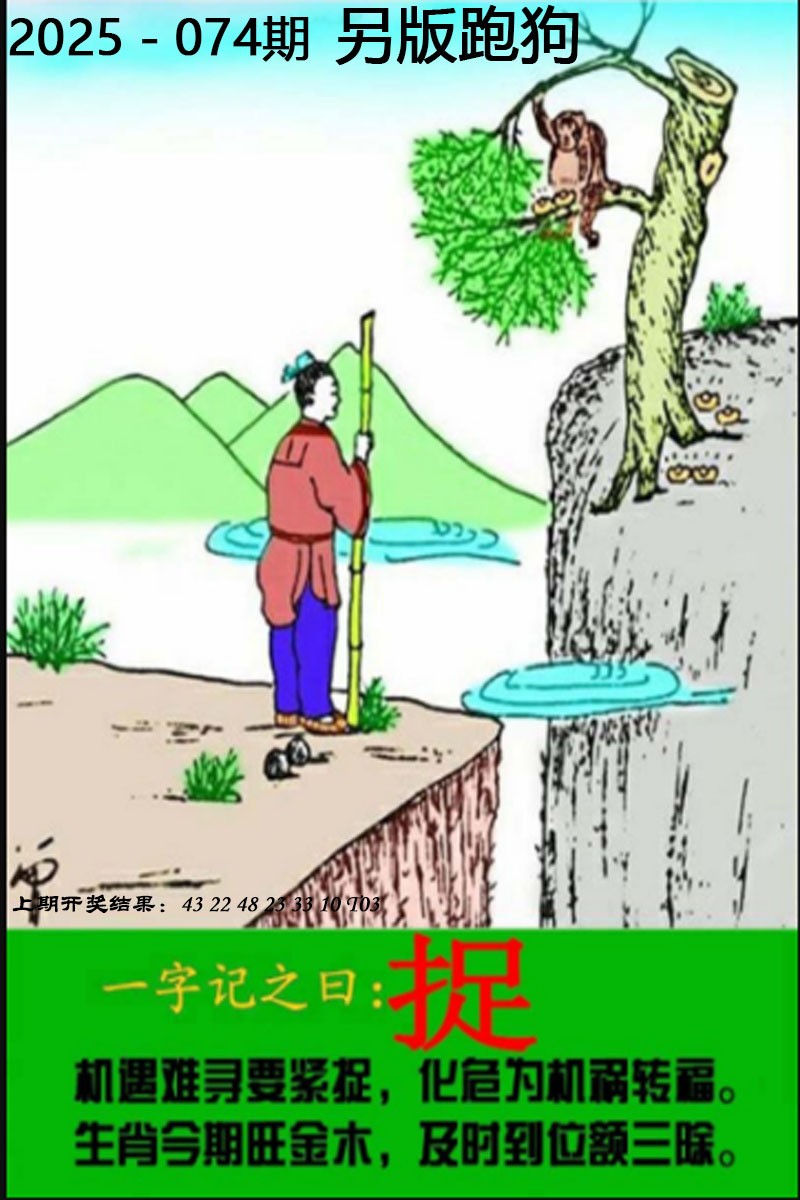 图片加载中...