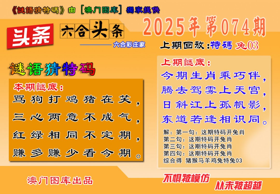 图片加载中...
