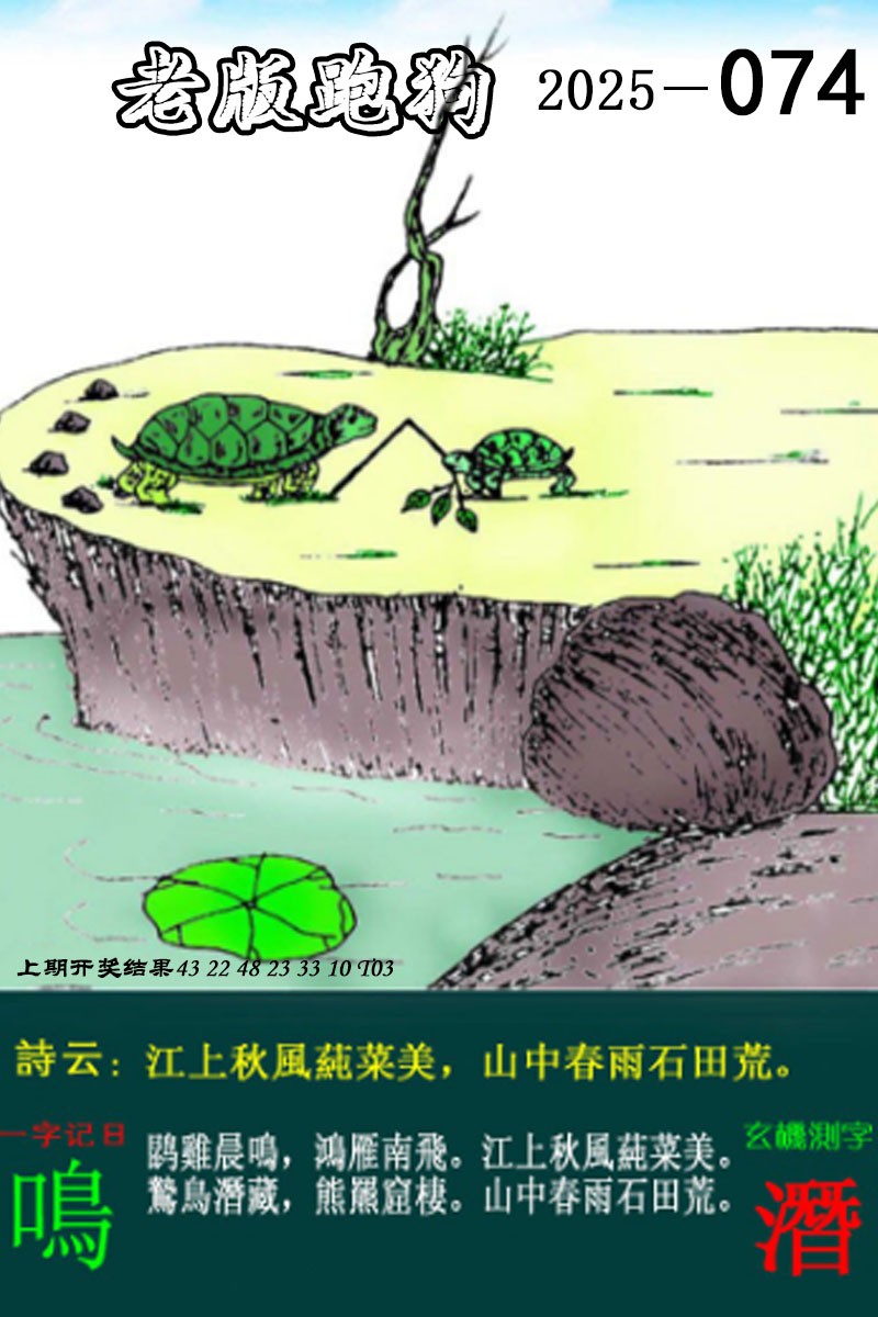 图片加载中...