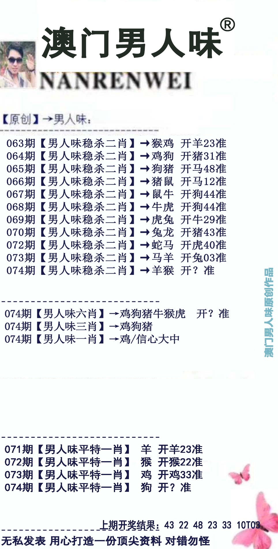 图片加载中...