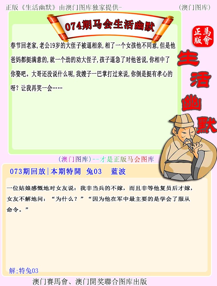 图片加载中...