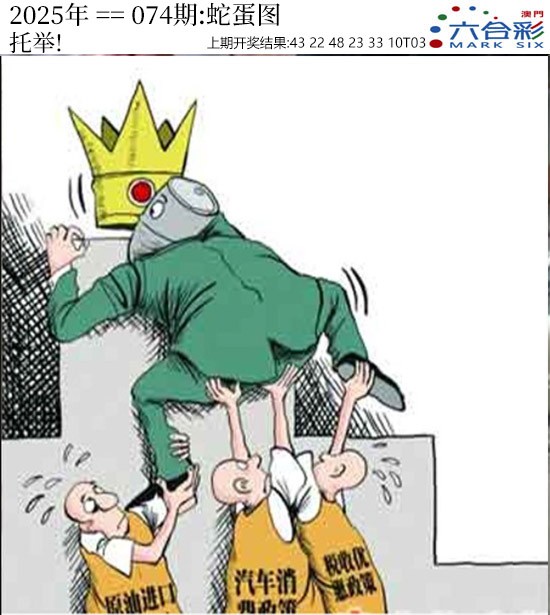 图片加载中...