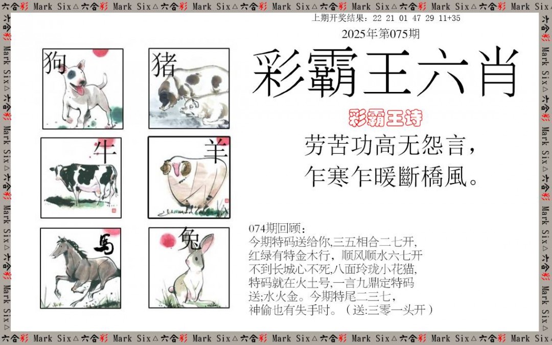 图片加载中...