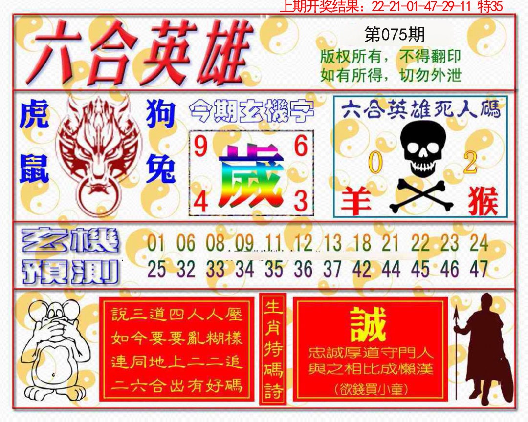 图片加载中...
