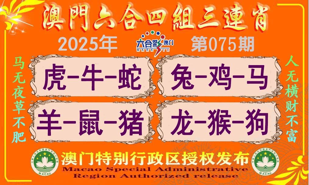 图片加载中...