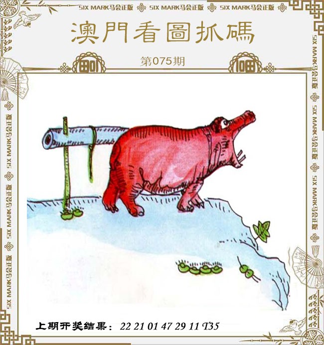 图片加载中...