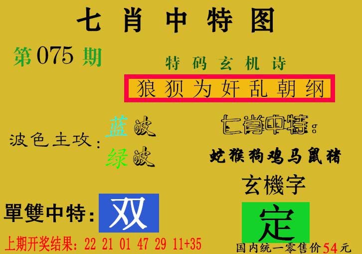 图片加载中...