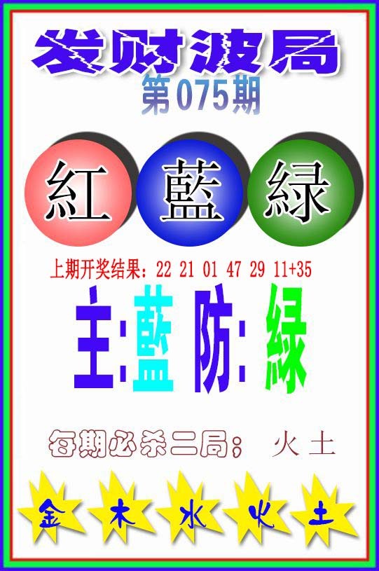 图片加载中...