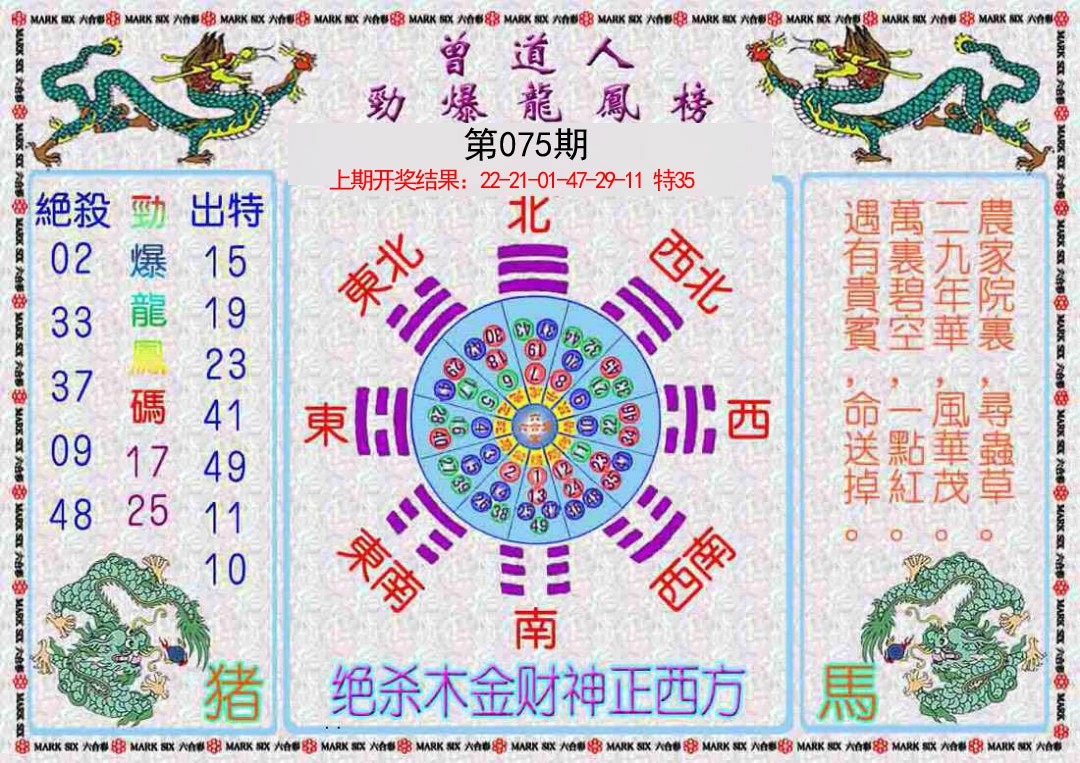 图片加载中...