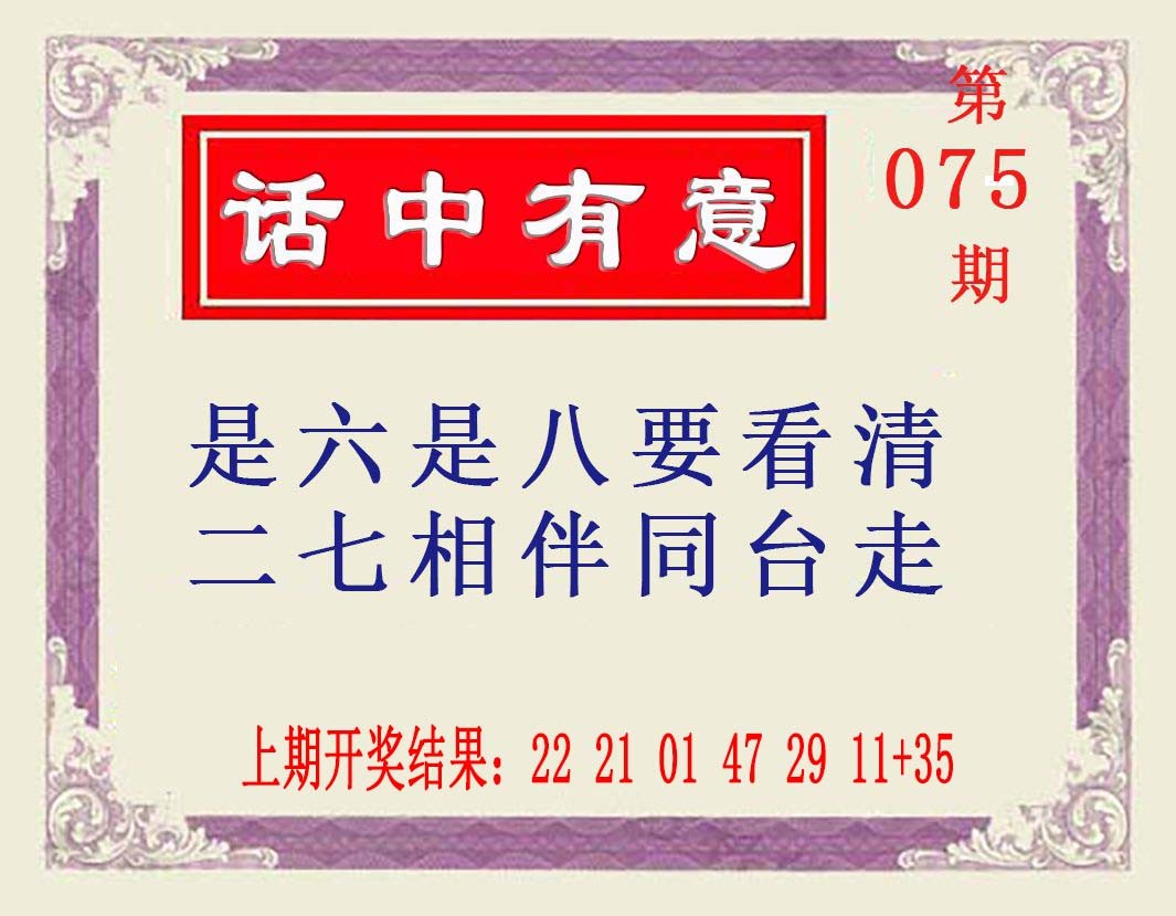 图片加载中...