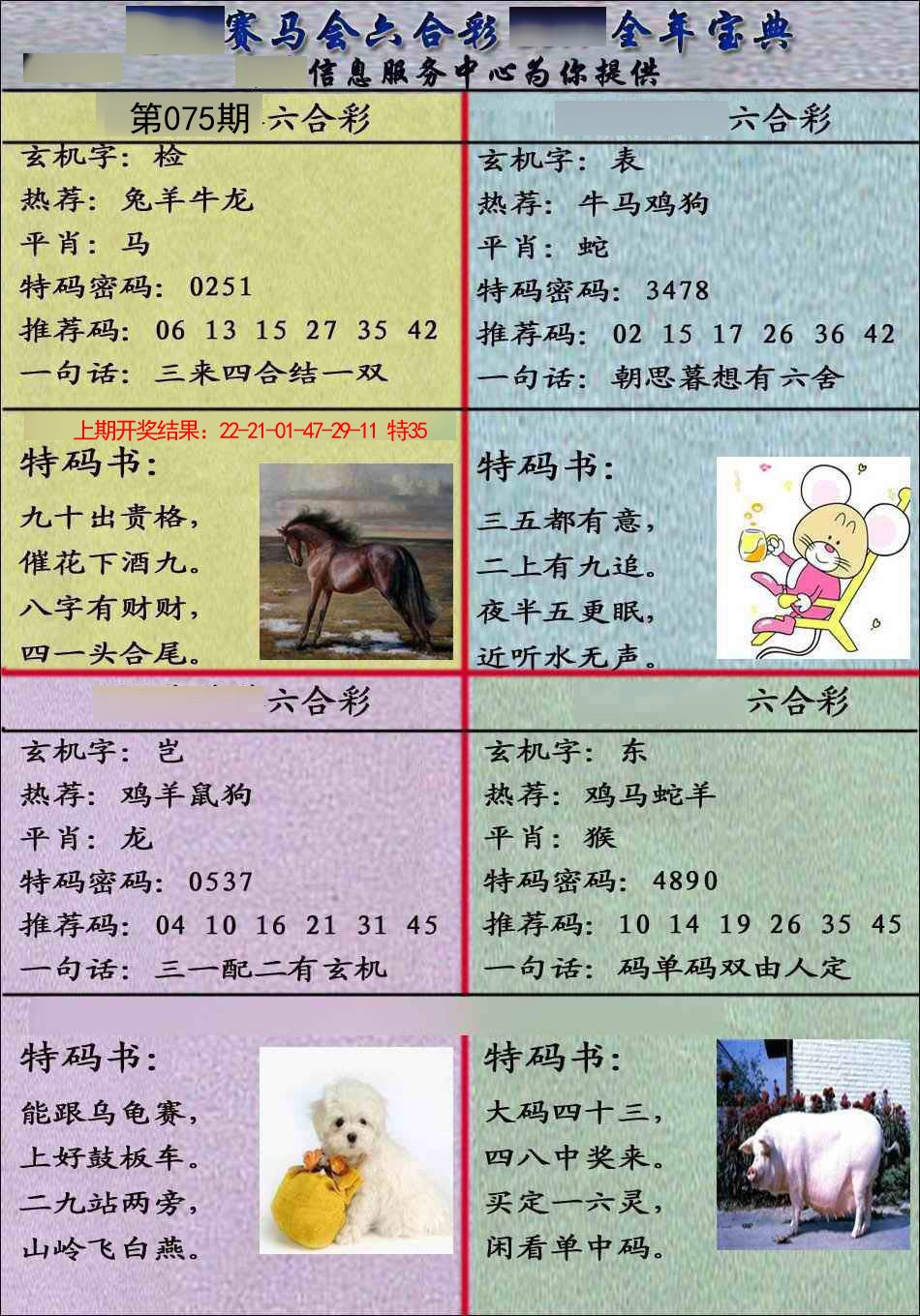 图片加载中...