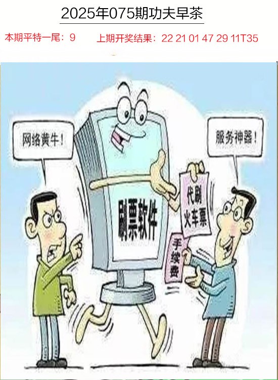 图片加载中...
