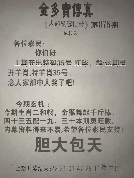 图片加载中...
