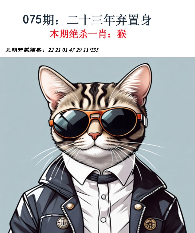 图片加载中...