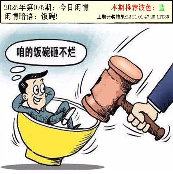 图片加载中...