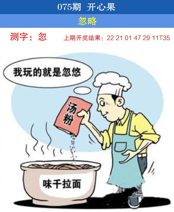 图片加载中...