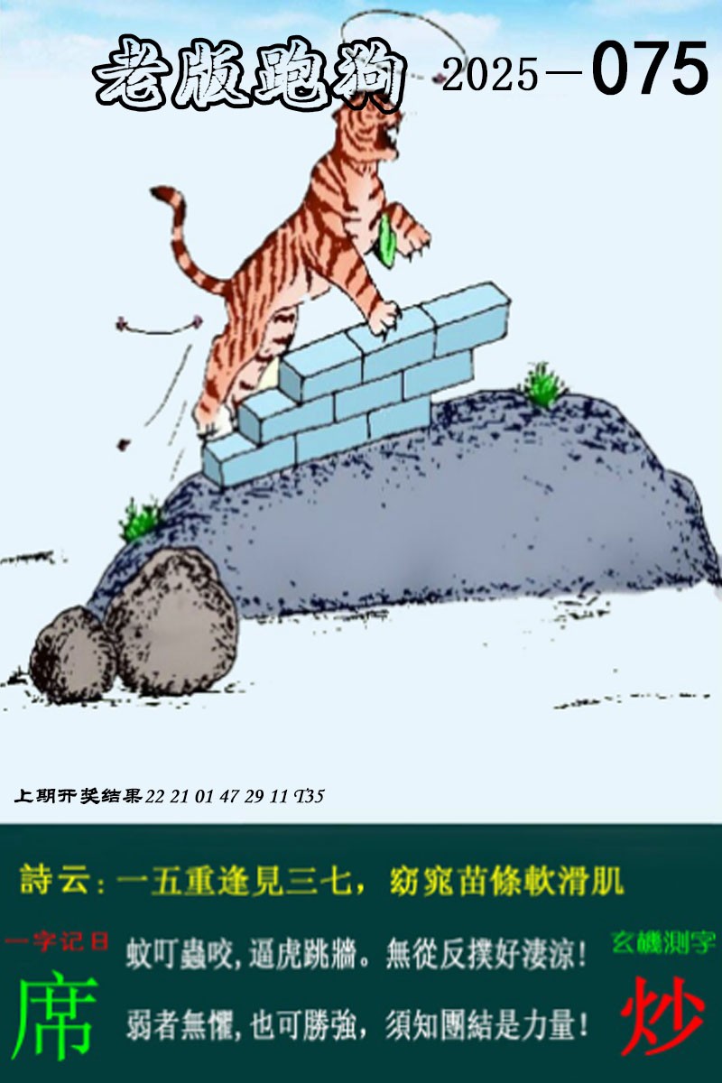图片加载中...