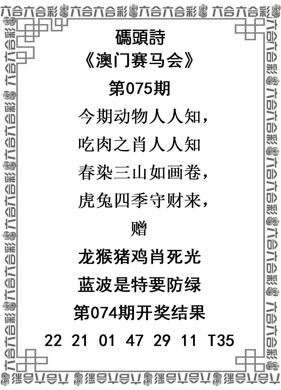 图片加载中...