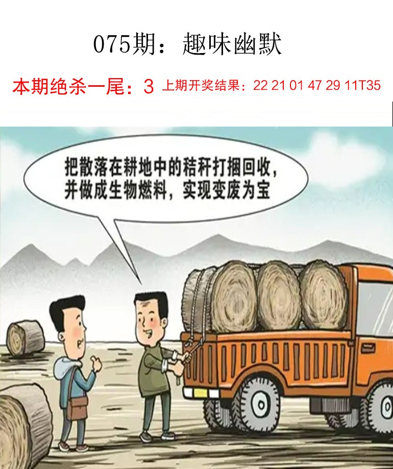 图片加载中...