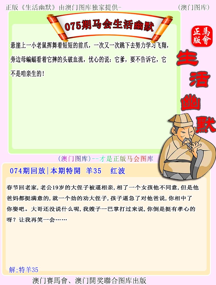 图片加载中...