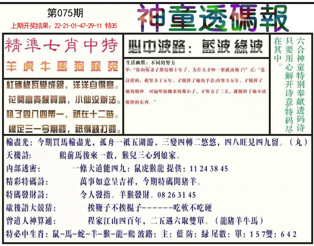 图片加载中...