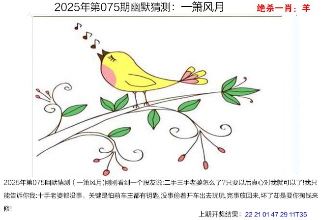 图片加载中...