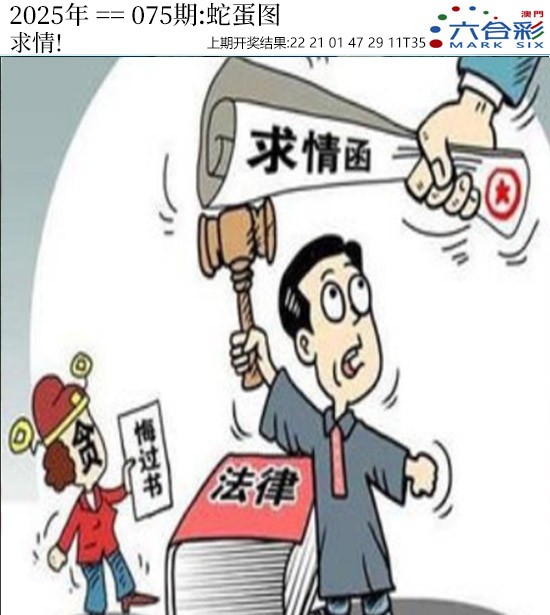 图片加载中...