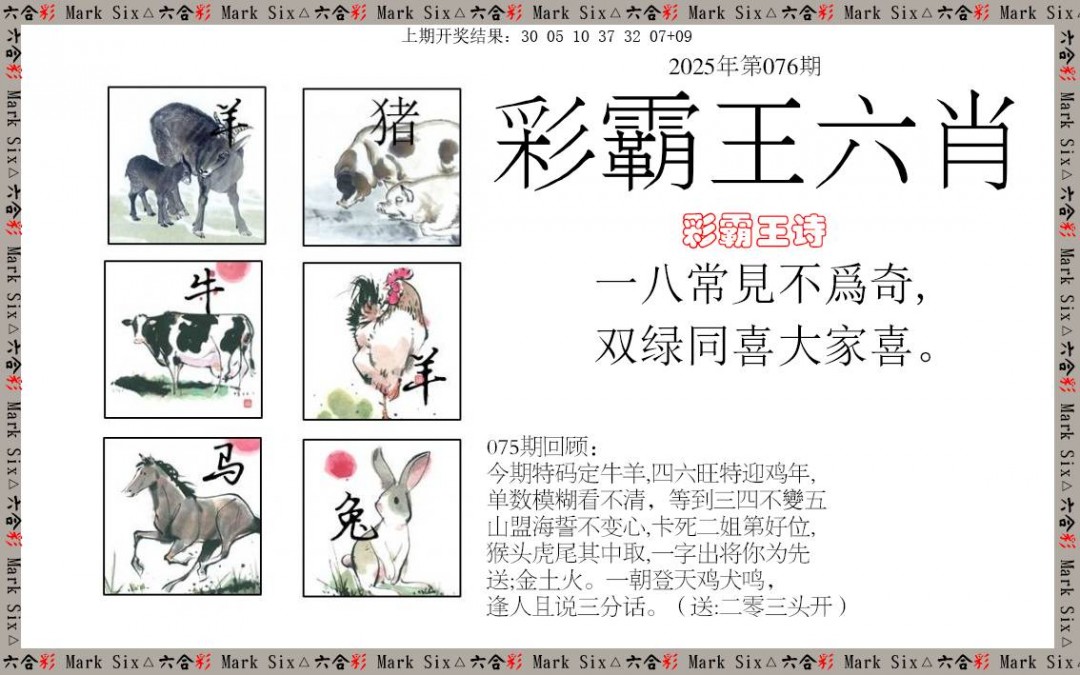 图片加载中...