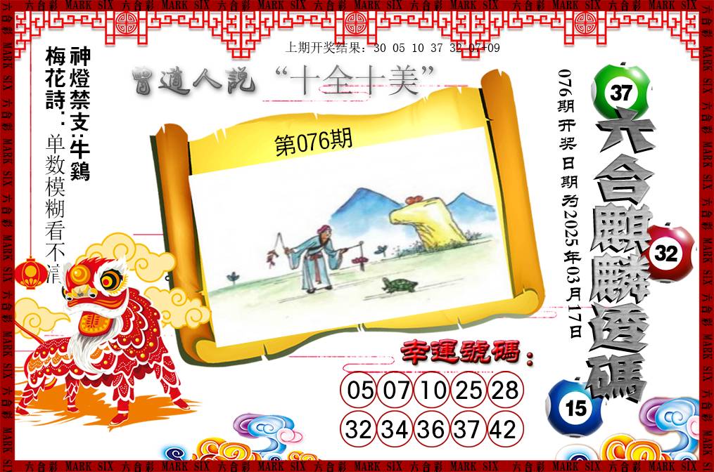 图片加载中...