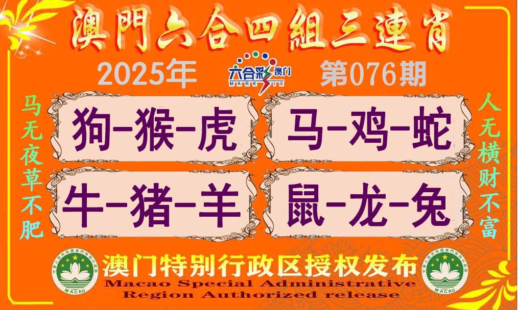图片加载中...