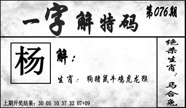 图片加载中...